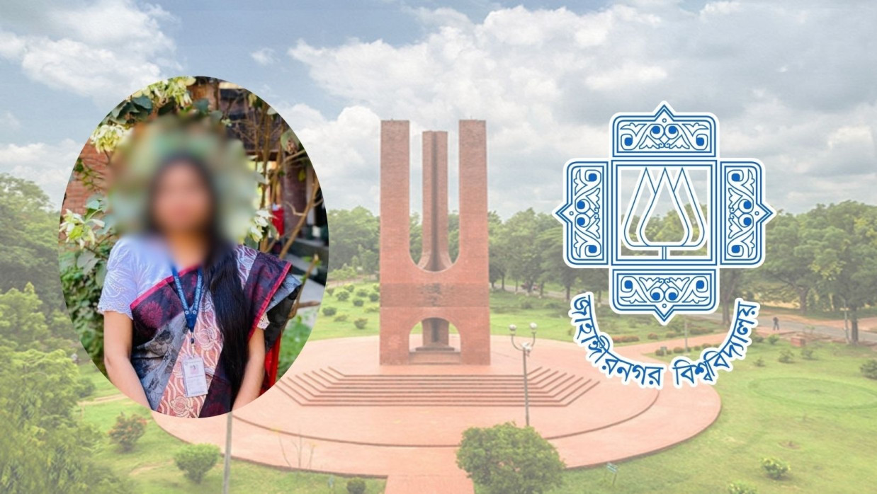 নিহত জাবি ছাত্রী ফারহানা ওয়াহেদ অমি