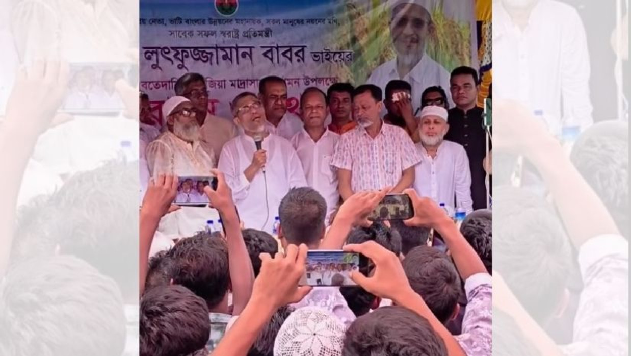 অনুষ্ঠানে বক্তব্য দিচ্ছেন সাবেক স্বরাষ্ট্র প্রতিমন্ত্রী ও বিএনপি নেতা লুৎফুজ্জামান বাবর