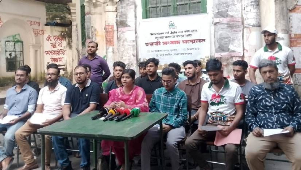 মধুর ক্যান্টিনে জুলাই যোদ্ধা সংগঠনের সংবাদ সম্মেলন