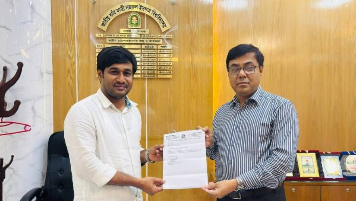 জাতীয় কবি কাজী নজরুল ইসলাম বিশ্ববিদ্যালয়ে আইন ও বিচার বিভাগের নতুন বিভাগীয় প্রধান হিসেবে দায়িত্ব পেয়েছেন সহকারী অধ্যাপক মো. আসাদুজ্জামান