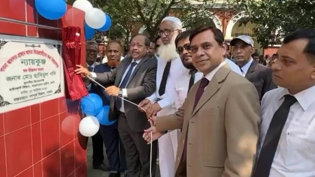 ‘ন্যায়কুঞ্জ’-এর উদ্বোধন করছেন বাংলাদেশ সুপ্রি কোর্টের হাইকোর্ট বিভাগের বিচারপতি মো. হাবিবুল গনি