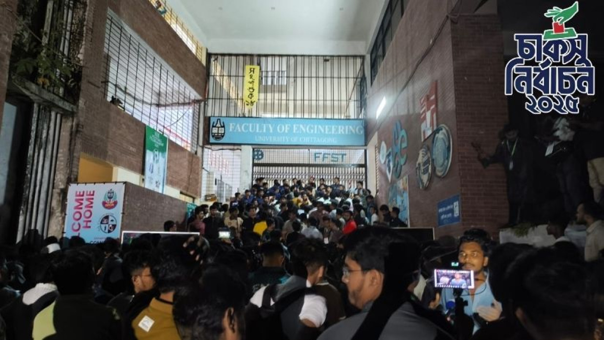 ভোট কেন্দ্রের সামনে ছাত্রদলের অবস্থান