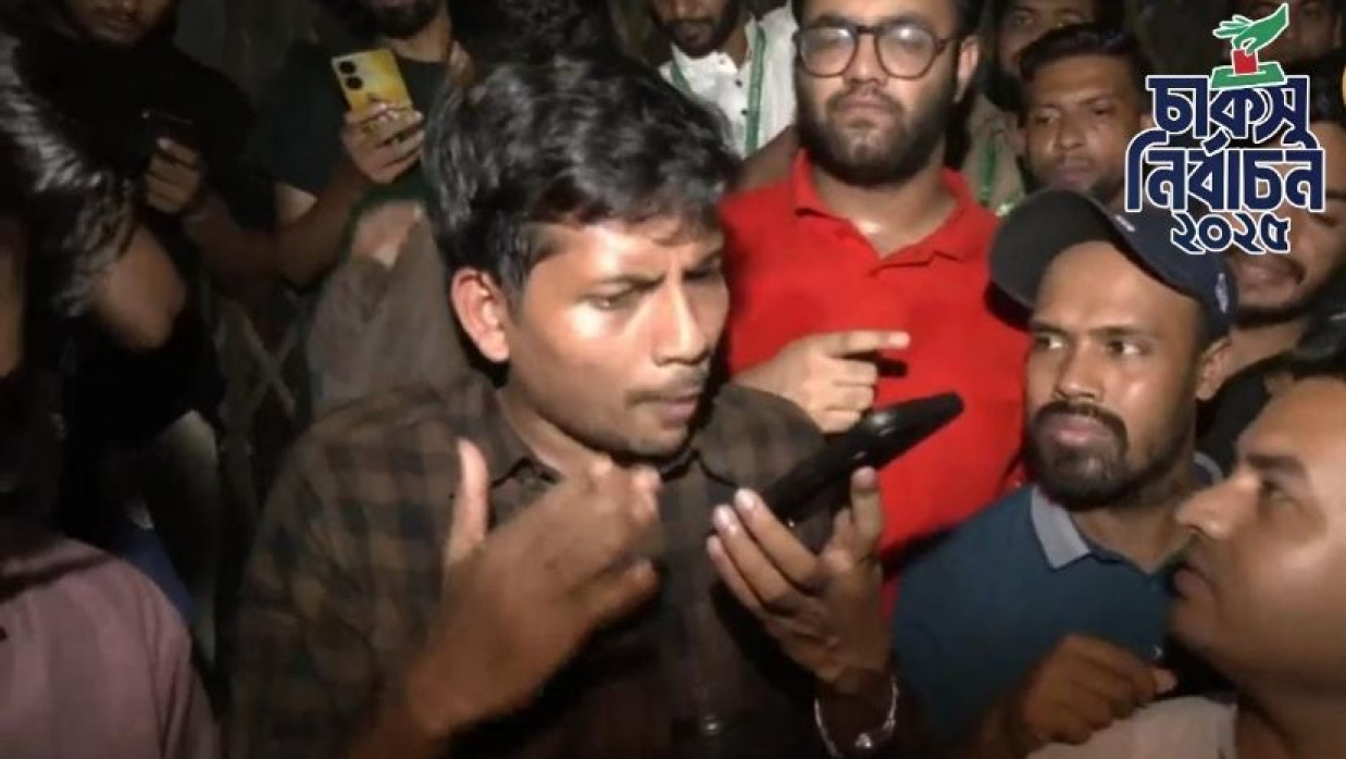 কল করে নির্বাচন সংশ্লিষ্ট এক কর্মকর্তা ছাত্রদল নেতার হুমকি