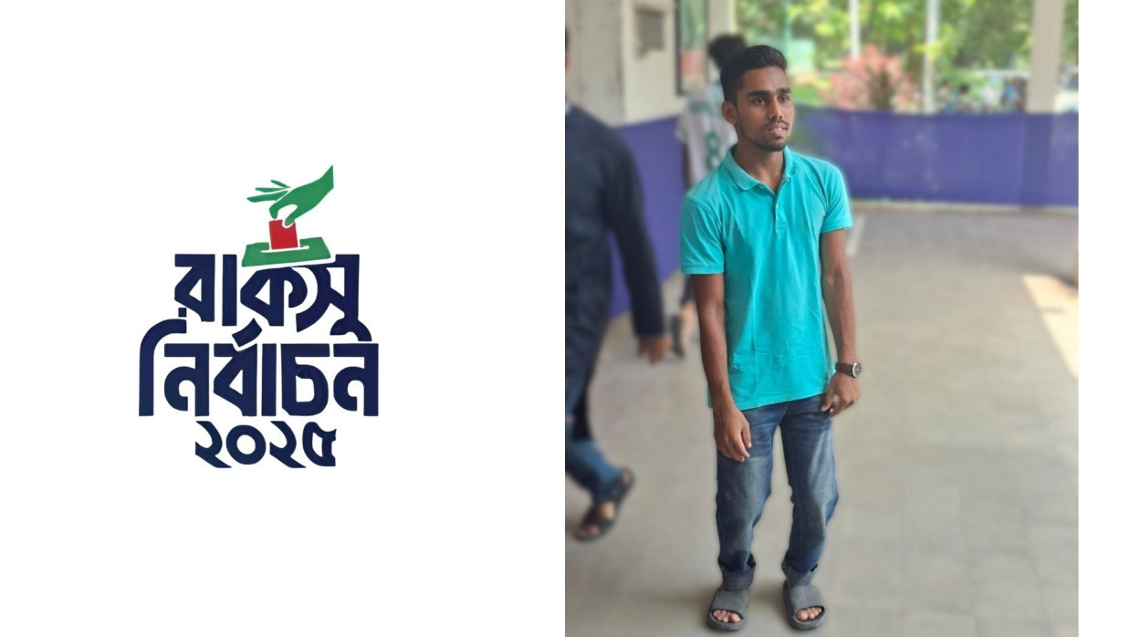রাকসু লোগো ও বিশেষ চাহিদা সম্পন্ন শিক্ষার্থী মোহাম্মদ মেহেদী হাসান