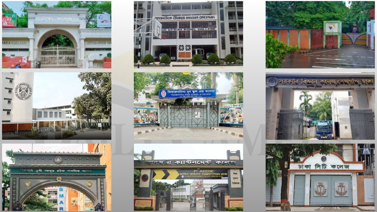  জিপিএ-৫ ও পাসের হারে এগিয়ে যে ১০ কলেজ