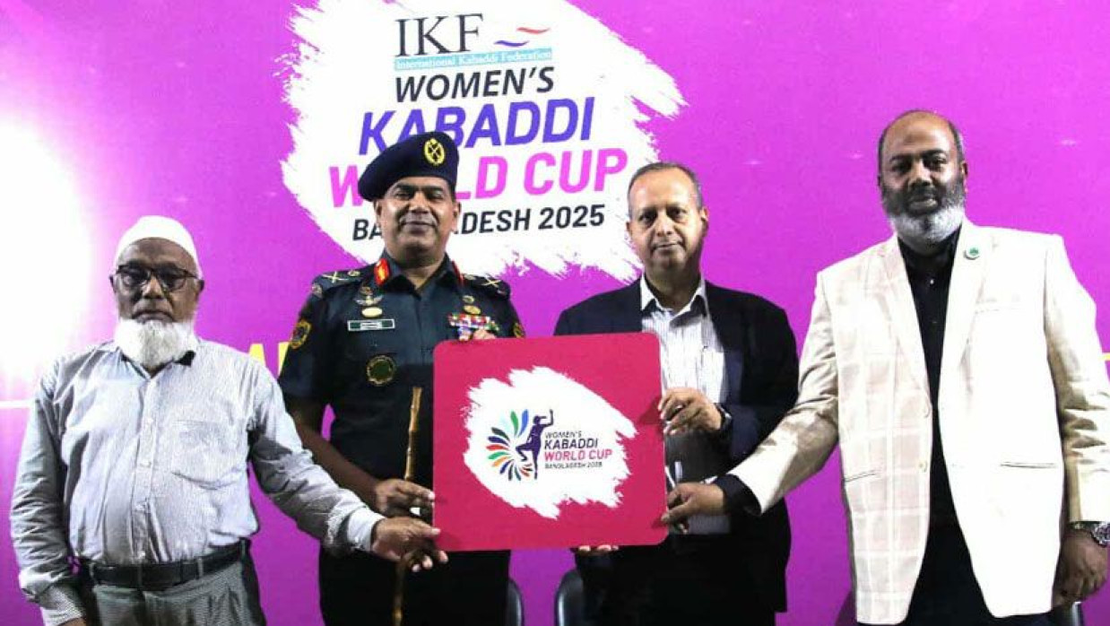 নারী কাবাডি বিশ্বকাপের লোগো উন্মোচন 