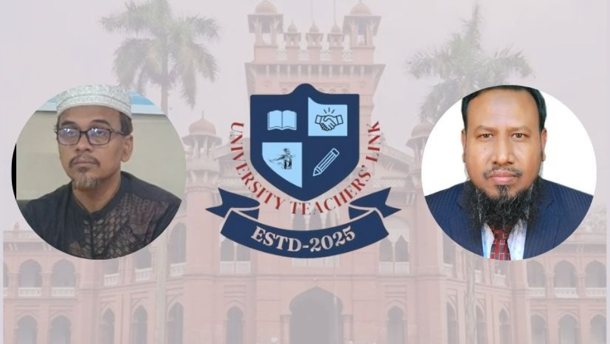 অধ্যাপক ড. যুবায়ের মুহাম্মদ এহসানুল হক ও অধ্যাপক ড. মো. মোতালেব হোসেন