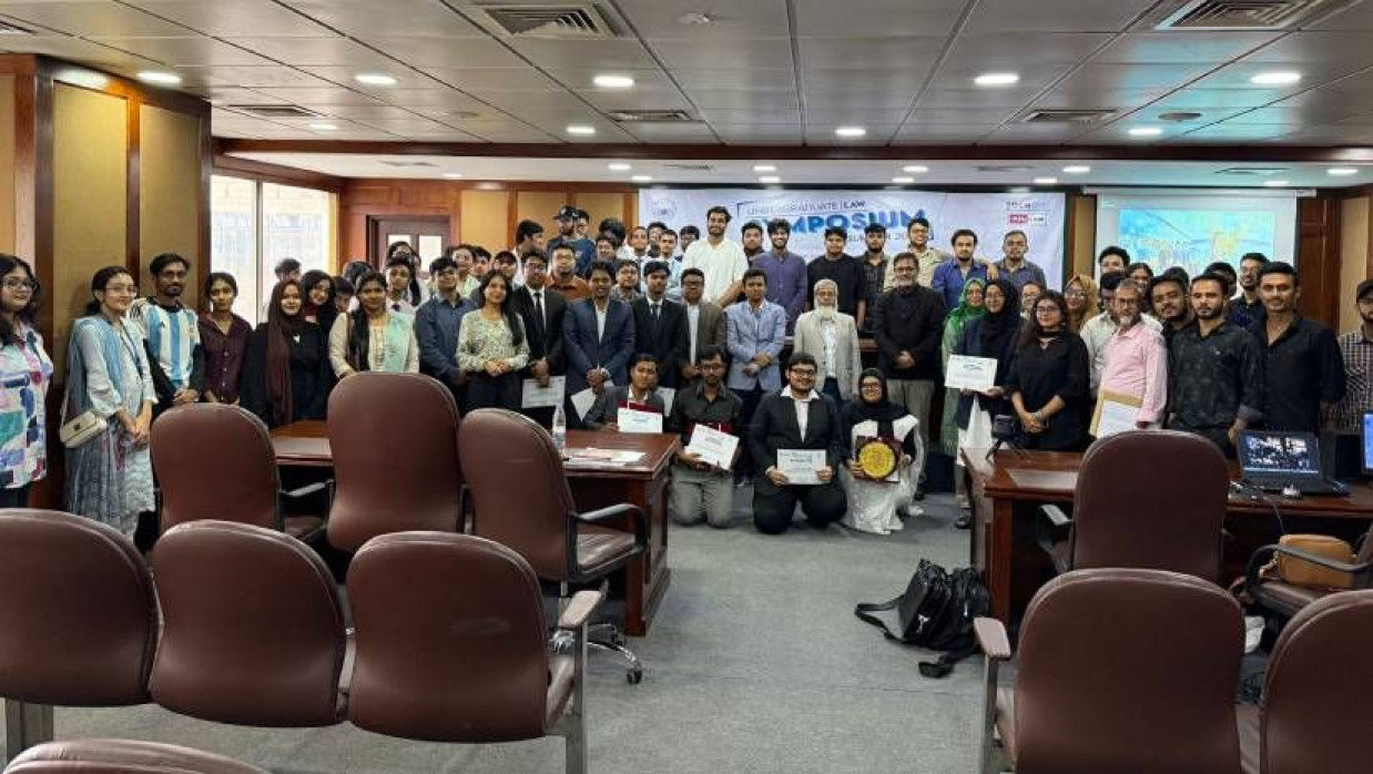 সেমিনারটি যৌথভাবে পরিচালনা করে নর্থ সাউথ ইউনিভার্সিটির আইন বিভাগ ও সেন্টার ফর লিগ্যাল রিসার্চ