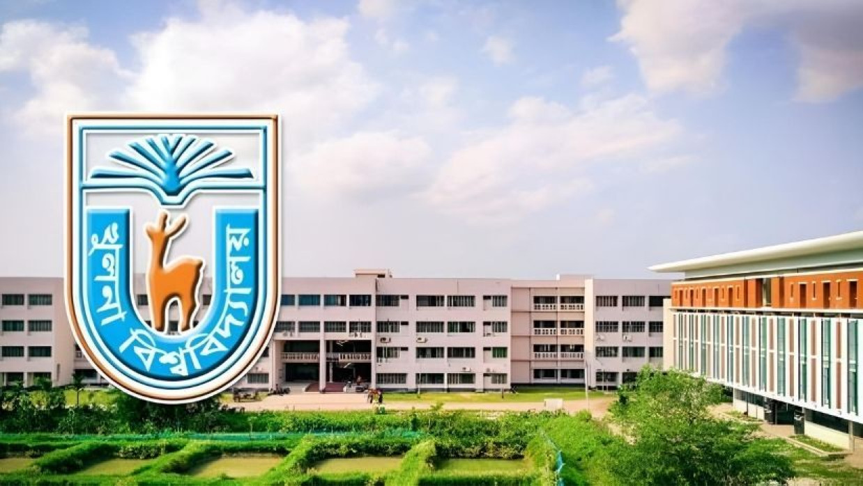 খুলনা বিশ্ববিদ্যালয়