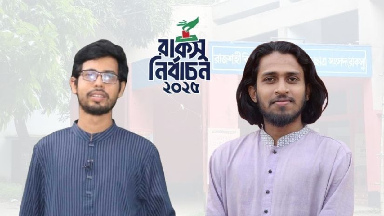 মোস্তাকুর রহমান জাহিদ ও সালাহউদ্দিন আম্মার