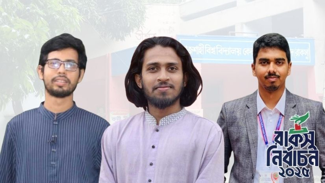 মোস্তাকুর রহমান জাহিদ, সালাহউদ্দিন আম্মার ও সালমান সাব্বির