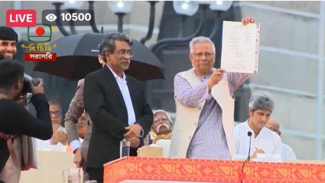 জুলাই সনদে স্বাক্ষর করলেন প্রধান উপদেষ্টা ও রাজনৈতিক দলের নেতারা