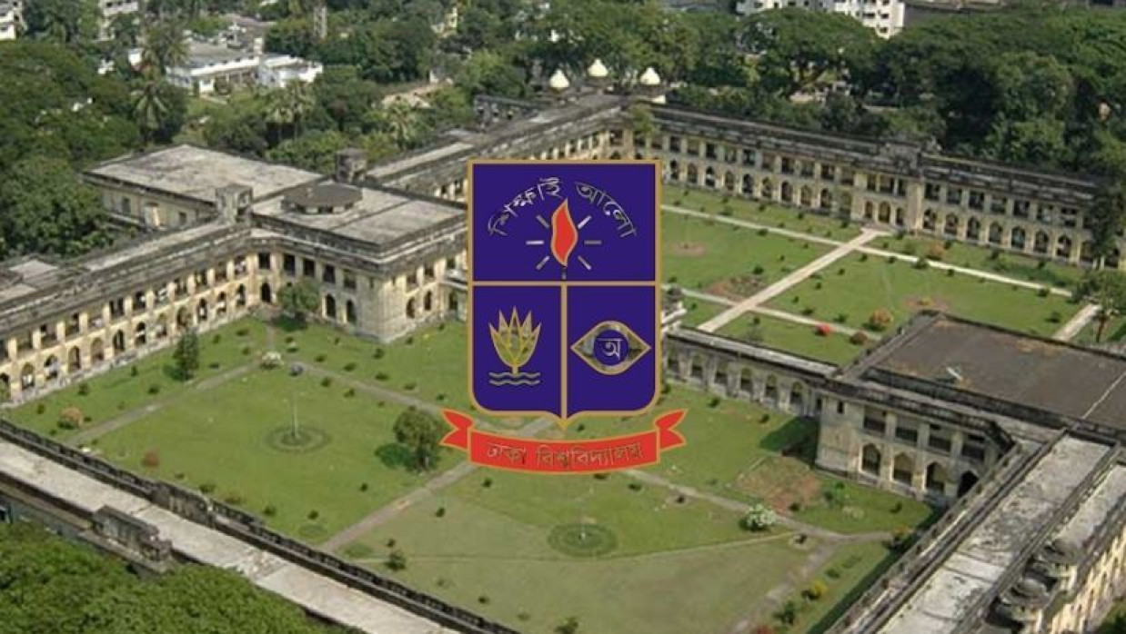 ঢাবির এসএম হল