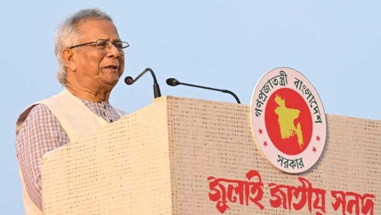 প্রধান উপদেষ্টা অধ্যাপক মুহাম্মদ ইউনূস