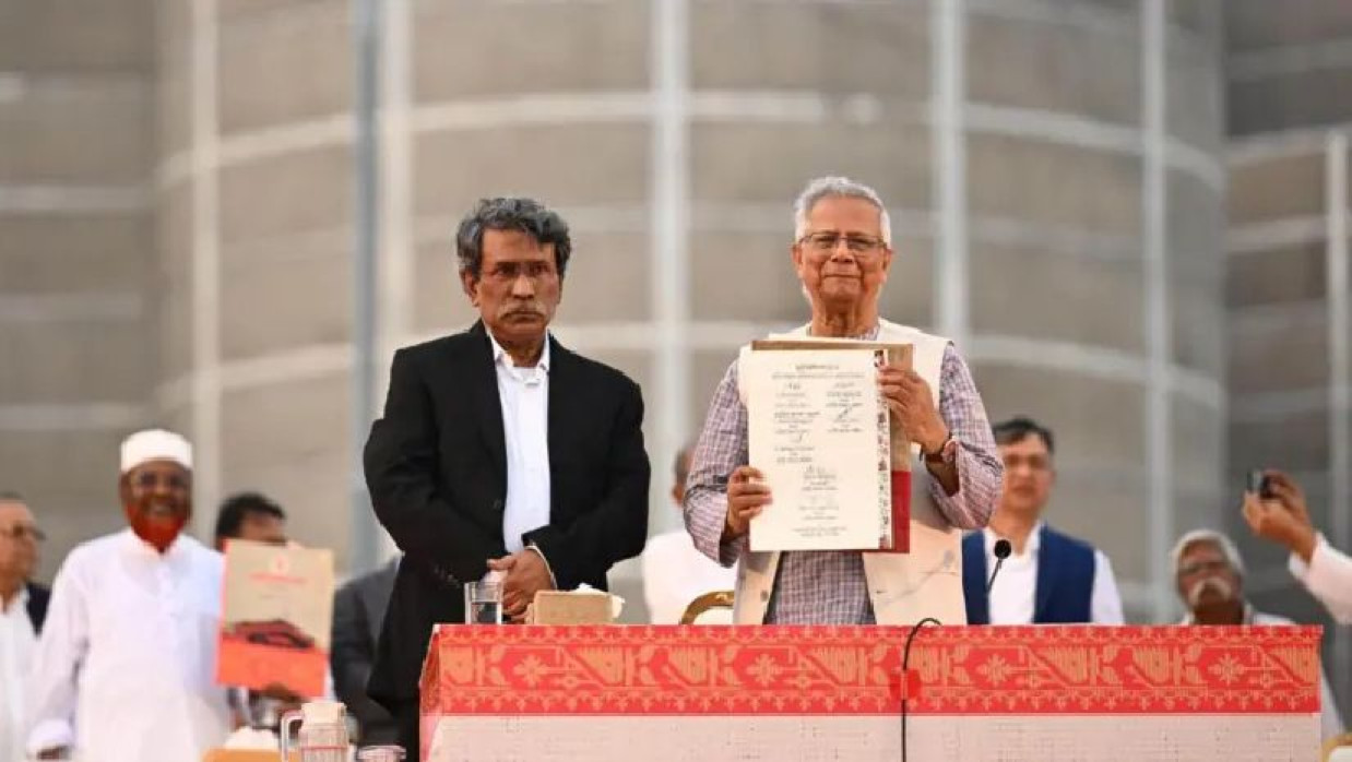 জুলাইন সনদ স্বাক্ষর অনুষ্ঠান