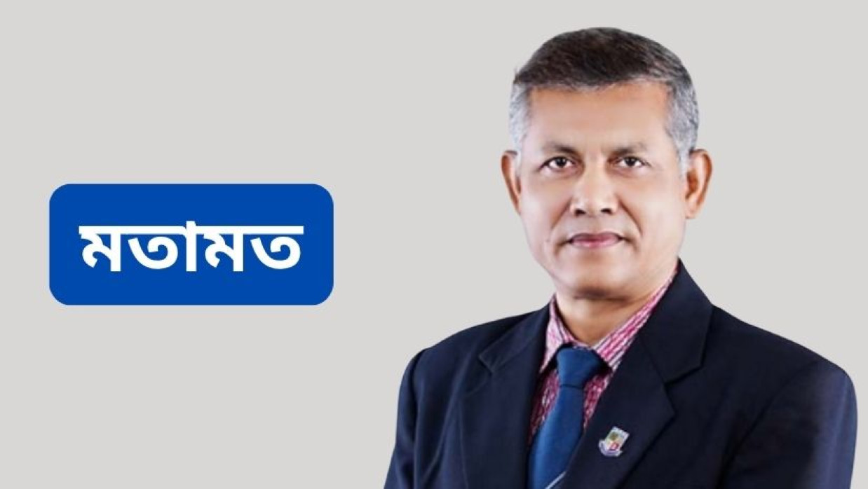 প্রফেসর ড. মোঃ আবদুল জলিল