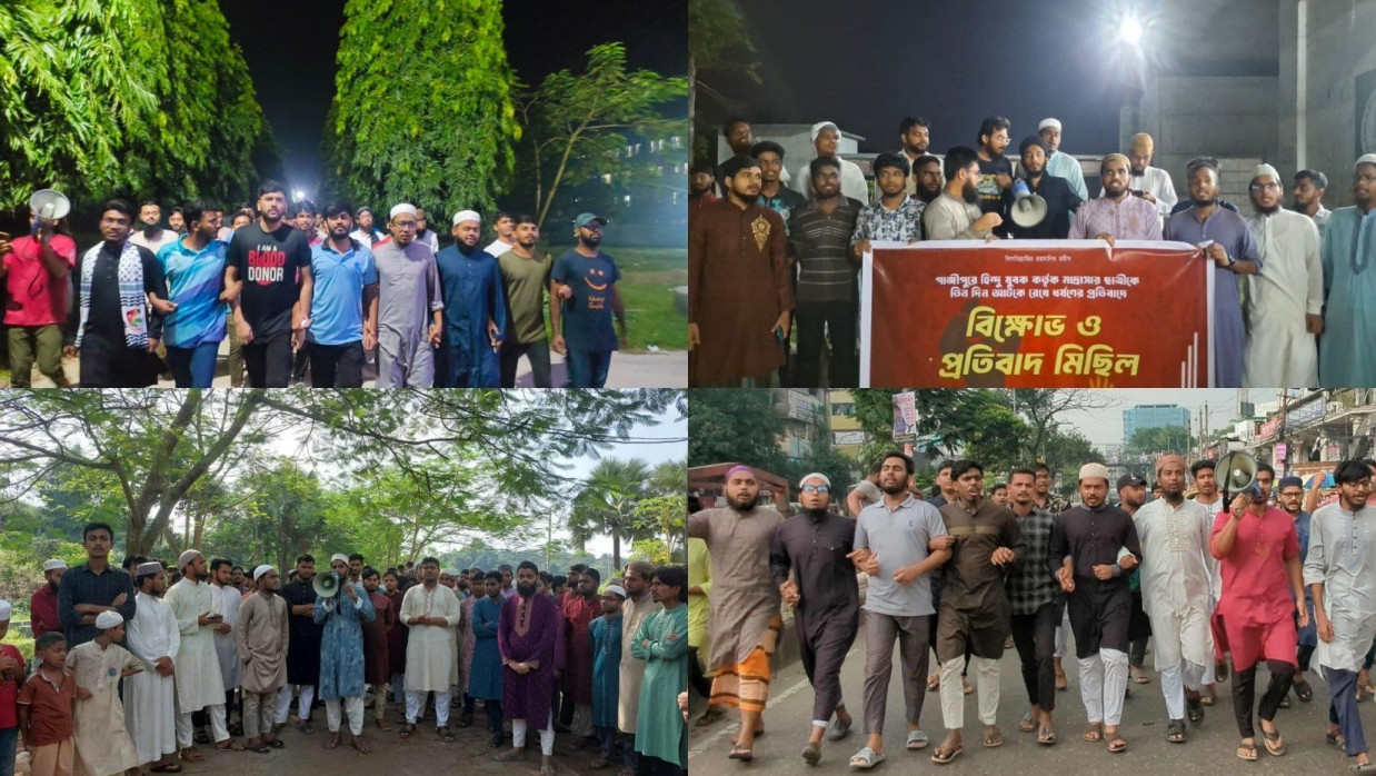 কোলাজ ছবি