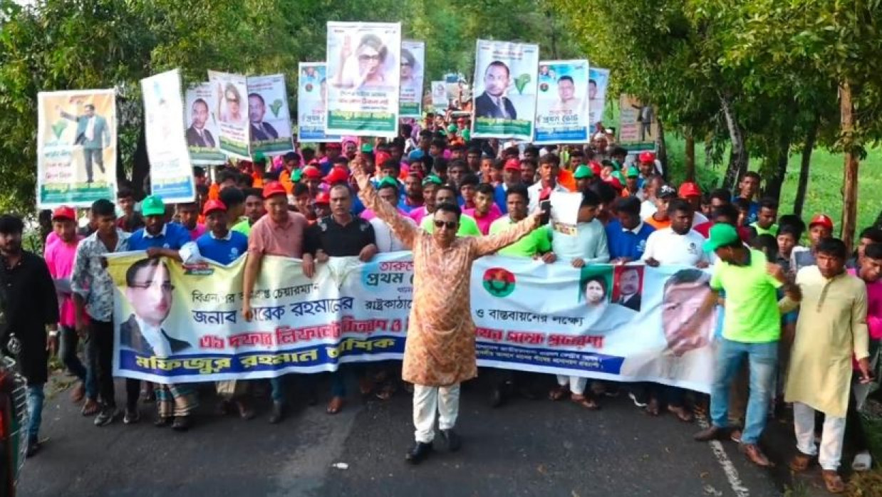 ধানের শীষের মনোনয়ন প্রত্যাশী মফিজুর রহমান আশিক