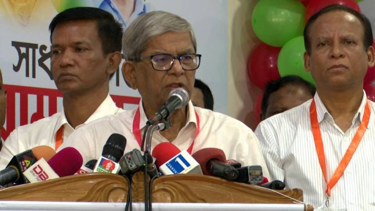 পানি উন্নয়ন বোর্ড জাতীয়তাবাদী শ্রমিক কর্মচারী ইউনিয়নের সাধারণ সভা ও সম্মেলনে বক্তব্য দিচ্ছেন মির্জা ফখরুল ইসলাম আলমগীর