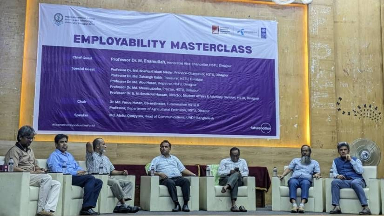 কর্মশালা প্রধান অতিথি ছিলেন উপাচার্য অধ্যাপক ড. এম. এনামউল্যা