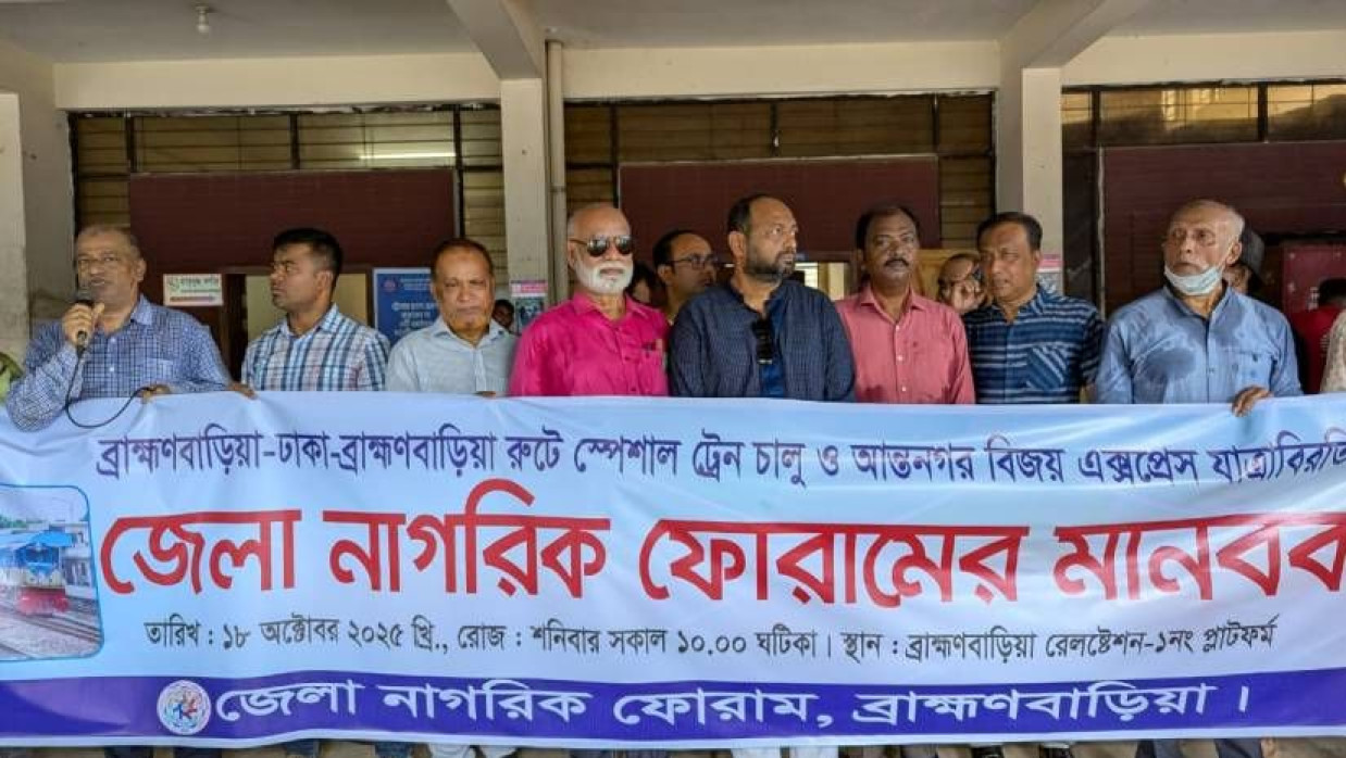 মানববন্ধনে জেলার বিভিন্ন শ্রেণি-পেশার মানুষ অংশ নেন