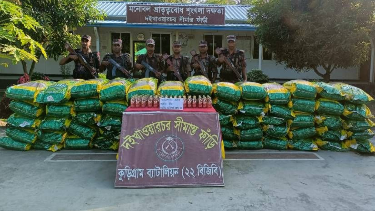 জব্দ করা জিরা ও মদ 