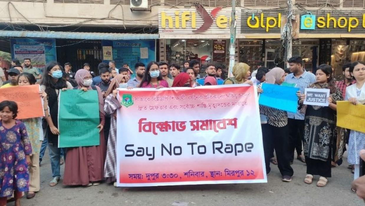 শিক্ষার্থীদের মানববন্ধন