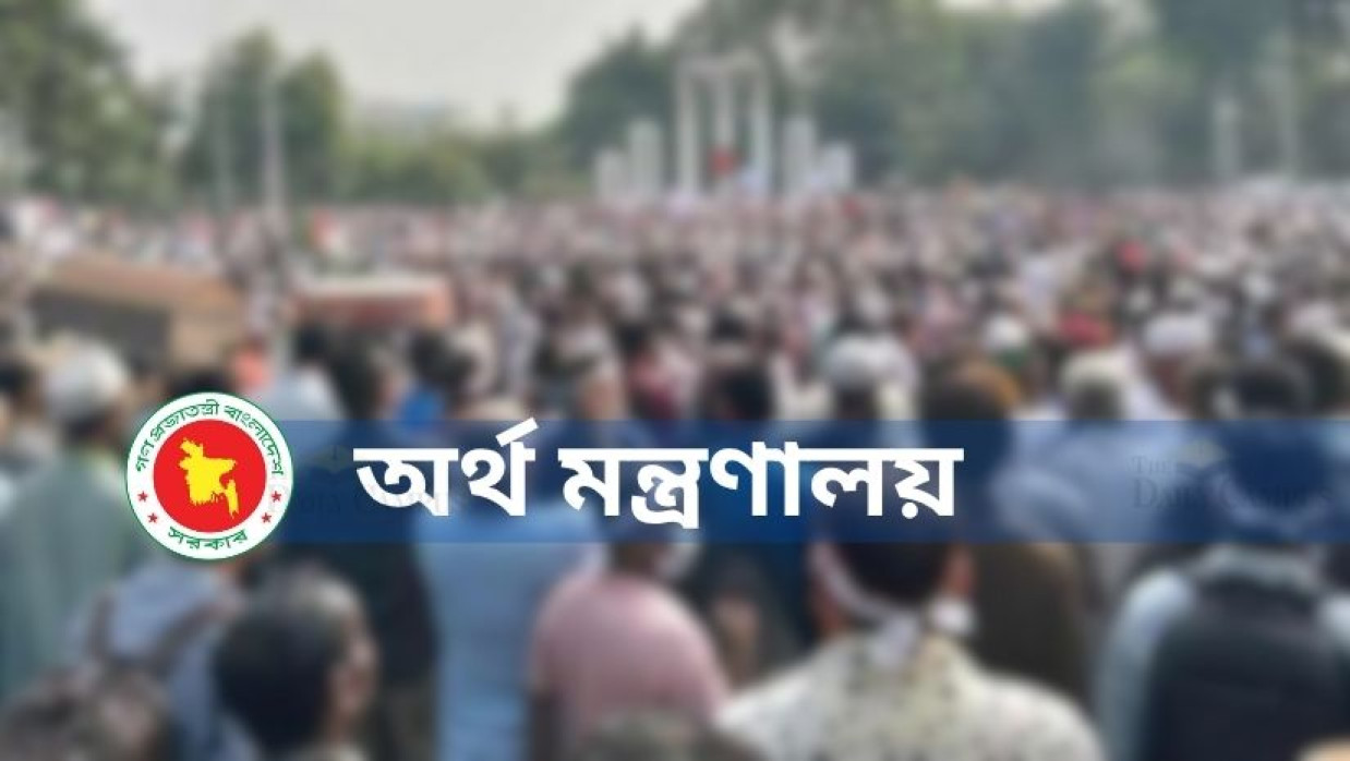 শিক্ষকদের আন্দোলন