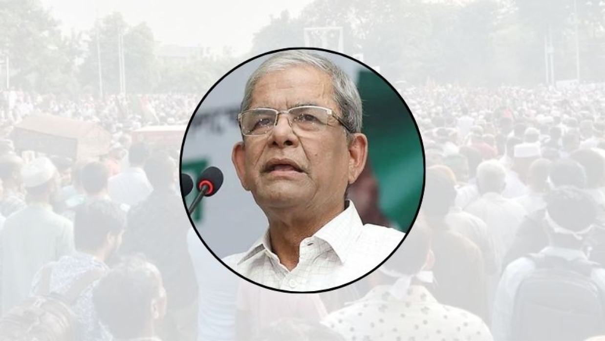 বিএনপির মহাসচিব মির্জা ফখরুল ইসলাম আলমগীর