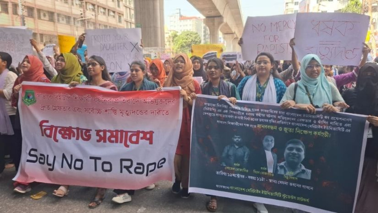 সাভারে বিইউপি শিক্ষার্থীকে ধর্ষণকারীদের বিচার দাবিতে বিক্ষোভ ও সড়ক অবরোধ 