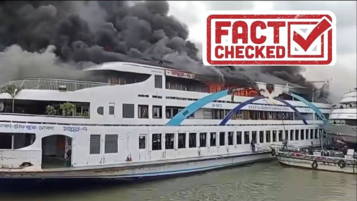 ঘটনাটি ২০২৩ সালের ৩০ জুনের