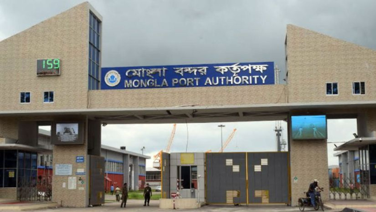 ১৮ পদে ১১৩ কর্মকর্তা-কর্মচারী নিয়োগে আবেদন চলছে মোংলা বন্দর কর্তৃপক্ষে 