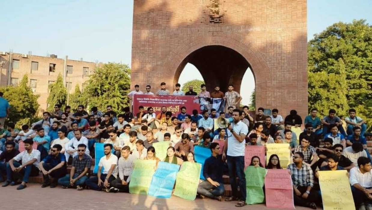 বিশ্ববিদ্যালয়ের শহিদ মিনার পাদদেশে ছাত্রদলের নেতাকর্মীরা