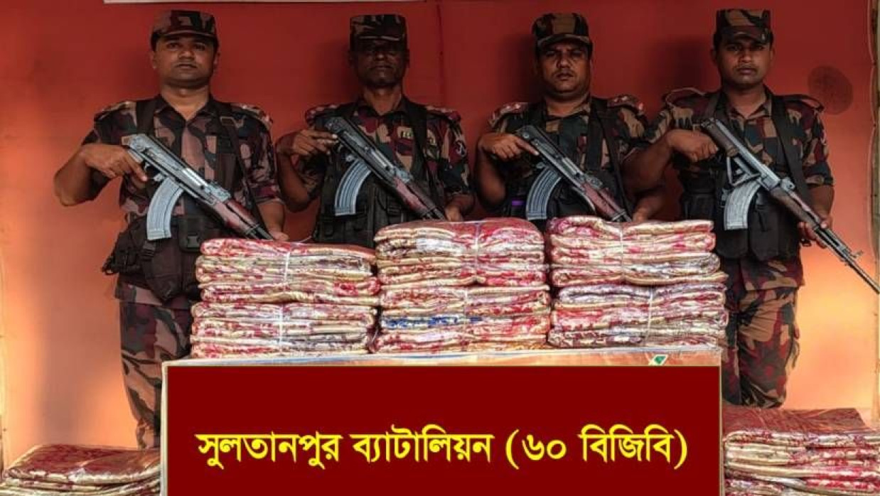 জব্দ করা ভারতীয় শাড়ি