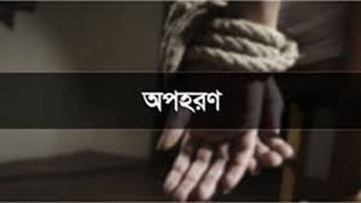 প্রতীকী ছবি