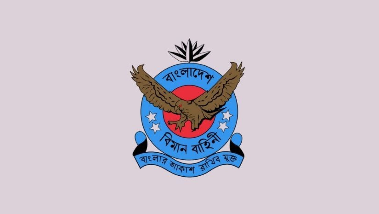 ৫০টি বেসামরিক পদে ২৩৪ কর্মী নিয়োগে আবেদন চলছে বাংলাদেশ বিমান বাহিনীতে 
