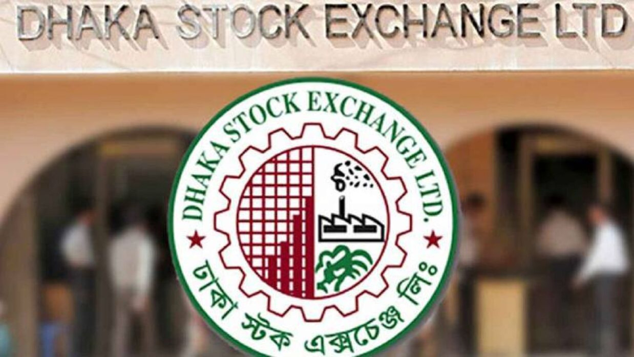 এক্সিকিউটিভ-সিনিয়র এক্সিকিউটিভ নিয়োগে আবেদন চলছে ঢাকা স্টক এক্সচেঞ্জে 