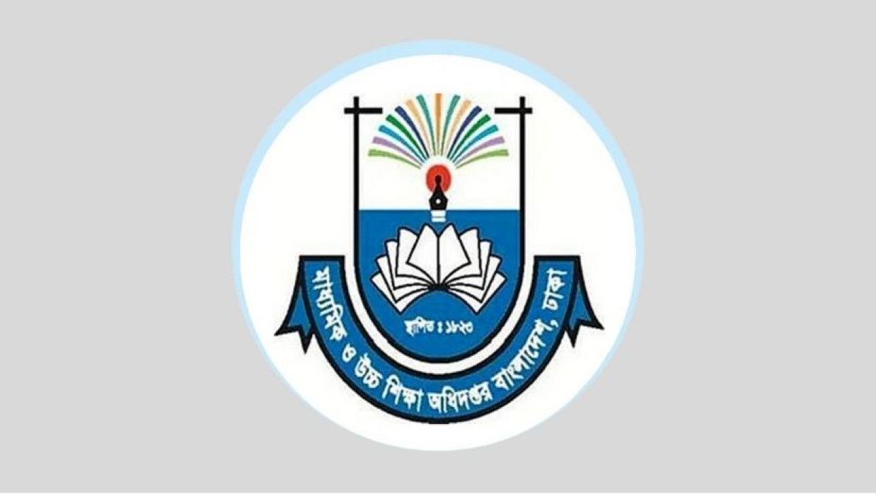 মাউশির লোগো