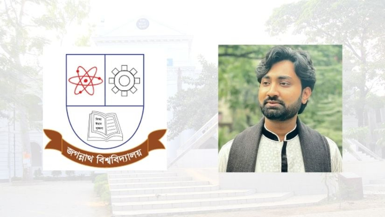 জবির লোগো ও হত্যাকাণ্ডের শিকার জোবায়েদ