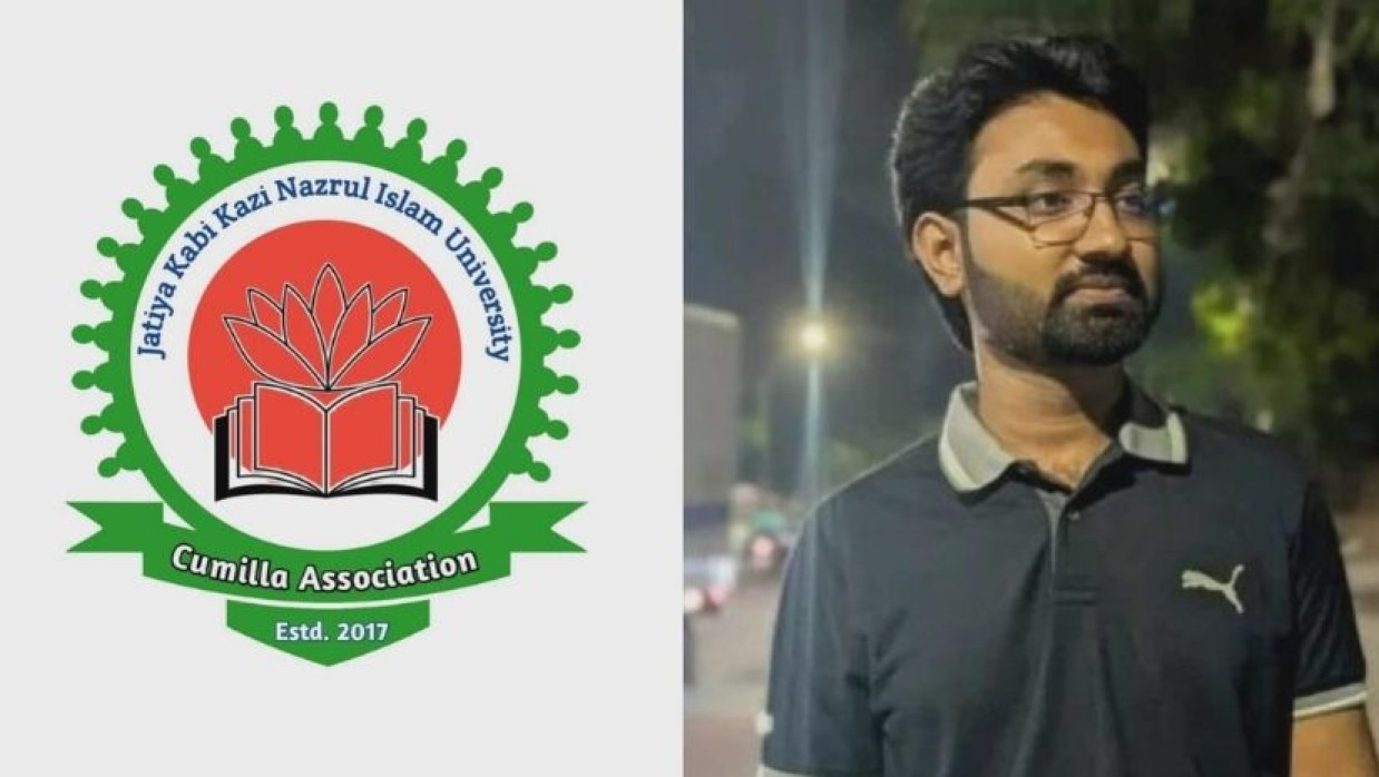 জুবায়েদ হোসেন