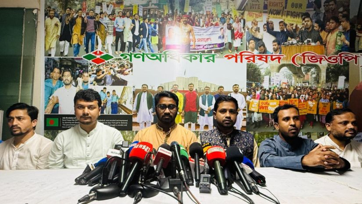 চলমান পরিস্থিতি নিয়ে আয়োজিত গণঅধিকার পরিষদের জরুরি সংবাদ সম্মেলন