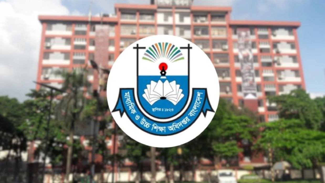 মাউশি লোগো