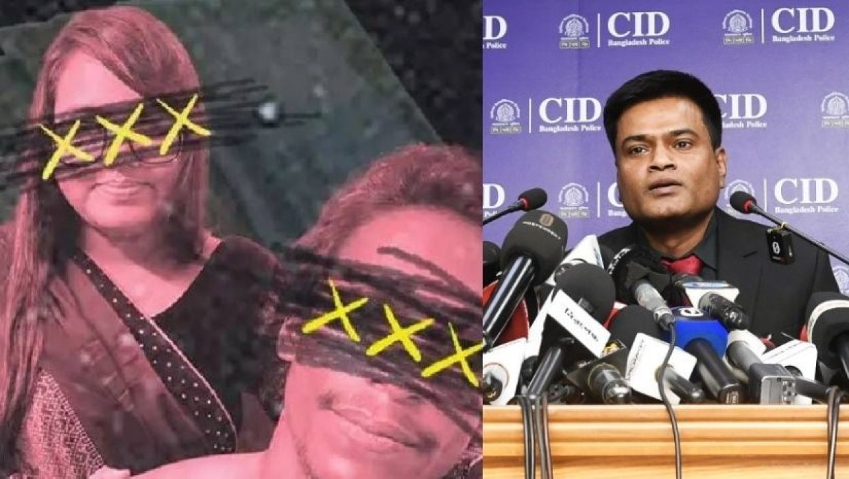 সিআইডির সংবাদ সম্মেলন