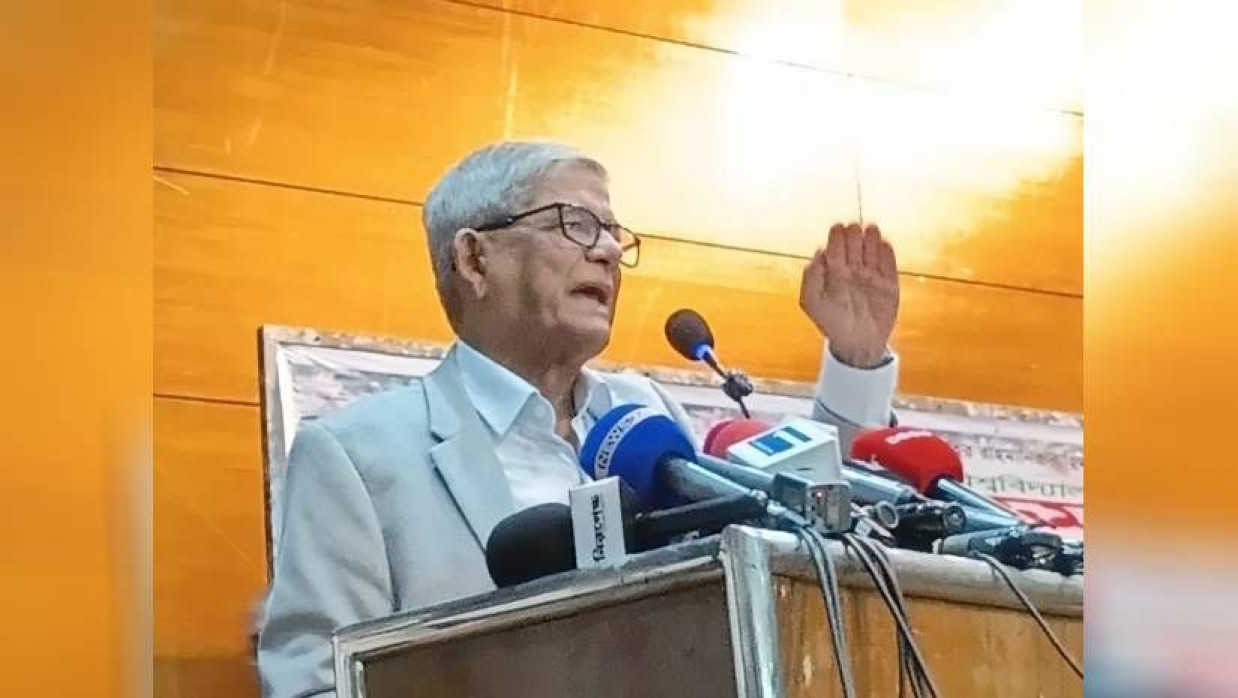 বক্তব্য রাখছেন মির্জা ফখরুল ইসলাম আলমগীর