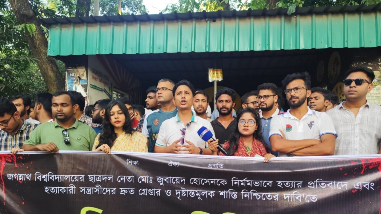 বক্তব্য রাখছেন শাখা ছাত্রদলের আহবায়ক জহির উদ্দিন মোহাম্মদ বাবর