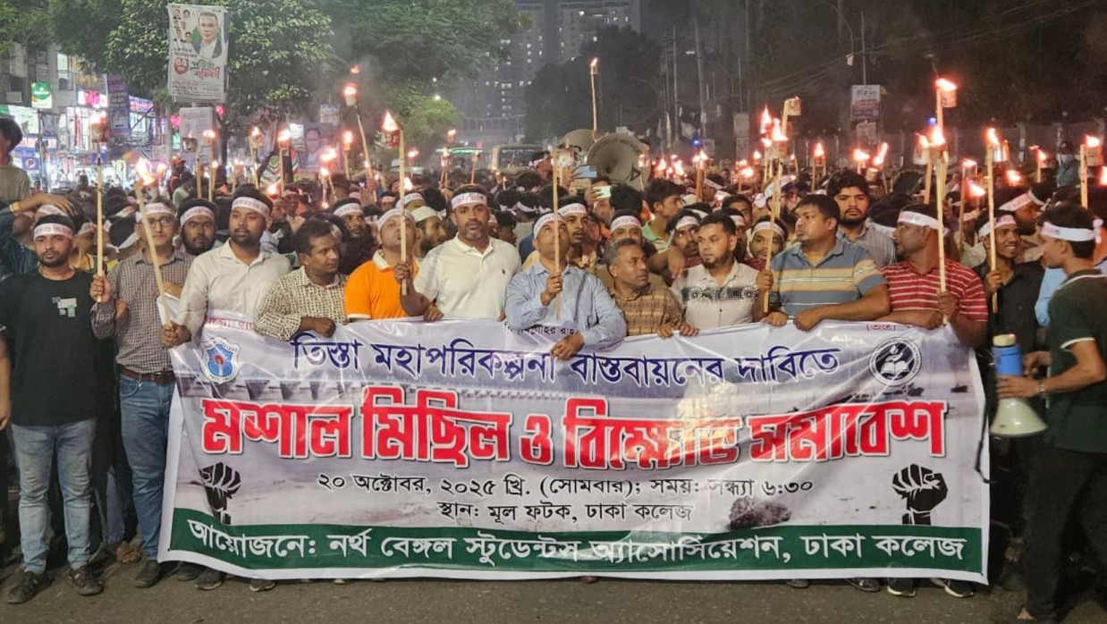 ঢাকা কলেজে মশাল মিছিল ও বিক্ষোভ কর্মসূচি পালন করে শিক্ষার্থীরা