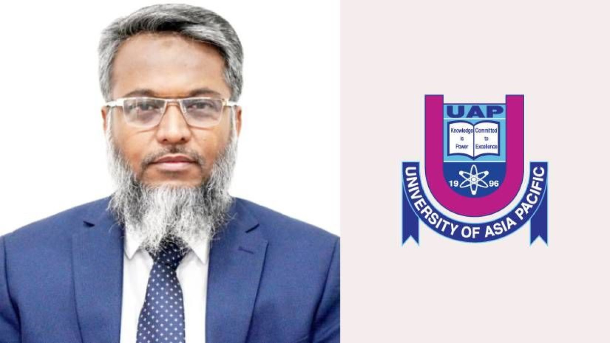 অধ্যাপক ড. মহিউদ্দিন আহমেদ ভূঁইয়া