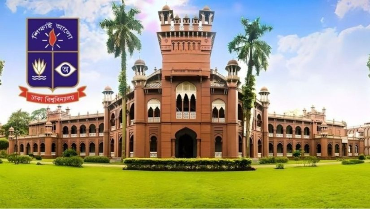ঢাকা বিশ্ববিদ্যালয়