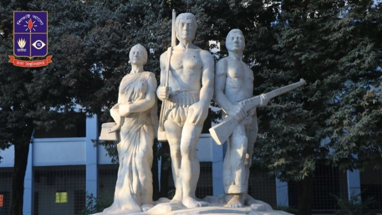 অপরাজেয় বাংলা, ঢাকা বিশ্ববিদ্যালয় 