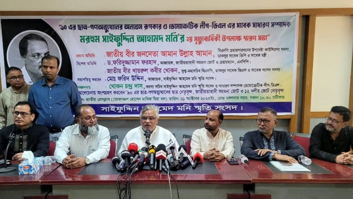 জাতীয় প্রেস ক্লাবে আয়োজিত অনুষ্ঠানে বক্তব্য দিচ্ছেন আমান উল্লাহ আমান